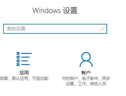 win10系統(tǒng)設(shè)置指紋沒有設(shè)置PIN碼卻要求輸入PIN碼的解決方法