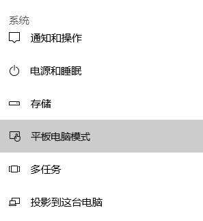 win10系統(tǒng)surface pro 3鍵盤輸入無效該怎么辦？（已解決）