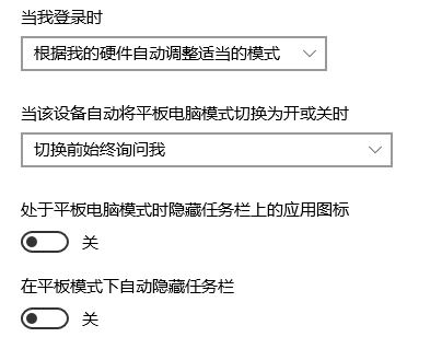 win10系統(tǒng)surface pro 3鍵盤輸入無效該怎么辦？（已解決）