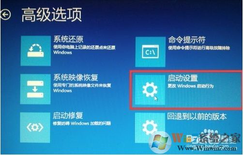 Win10開機(jī)藍(lán)屏inaccessible boot device完美解決方法