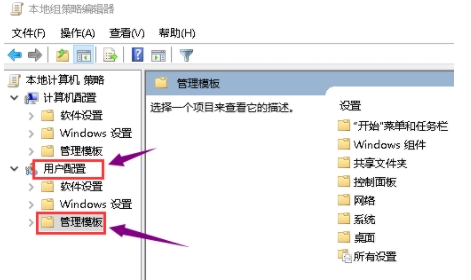 Win10組策略關(guān)閉驅(qū)動(dòng)程序簽名檢測(cè)方法