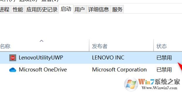 聯(lián)想筆記本win10系統(tǒng) FN+Q 熱鍵不能用該怎么辦？（已解決）