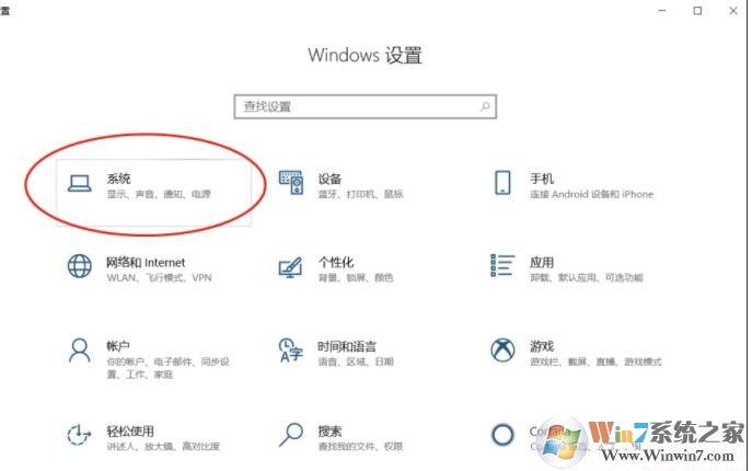 升級到Win10 1909后系統(tǒng)變慢解決妙招