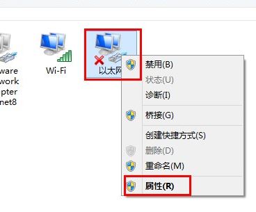 電腦ip地址怎么改？教你win10系統(tǒng)修改ip地址的操作方法