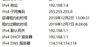 電腦ip地址怎么改？教你win10系統(tǒng)修改ip地址的操作方法