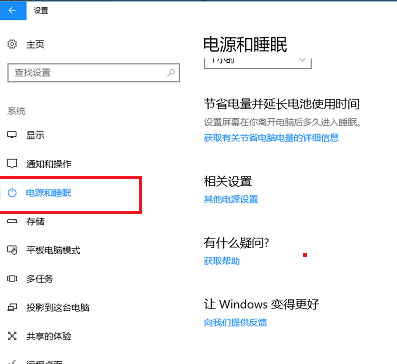 Win10 1909玩游戲降頻怎么辦？