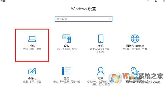 Win10 1909玩游戲降頻怎么辦？