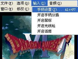 sfc模擬器下載_sfc模擬器 Snes9X v1.53 官方免費版