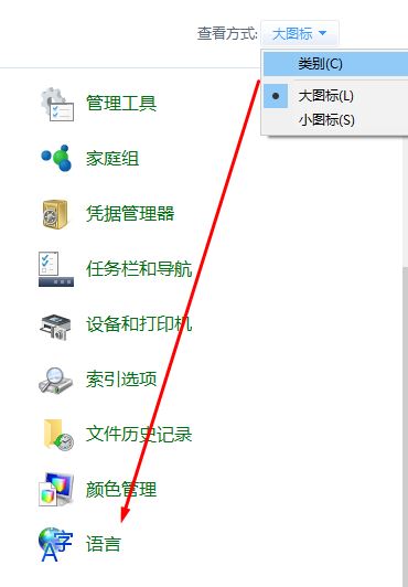 win10系統(tǒng)文件名亂碼該怎么辦？win10文件名亂碼的修復(fù)方法