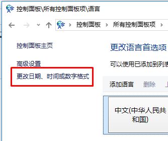 win10系統(tǒng)文件名亂碼該怎么辦？win10文件名亂碼的修復(fù)方法