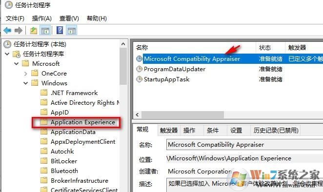 win10系統(tǒng)CompatTelRunner.exe 停止工作該怎么辦？（已解決）