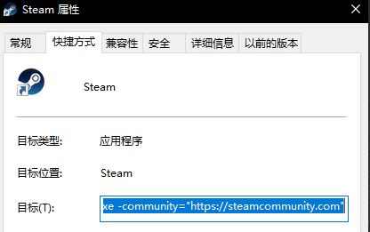 創(chuàng)意工坊打不開怎么辦？steam創(chuàng)意工坊打不開118/101/103的解決方法