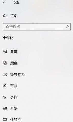 win10鼠標圖標怎么換？教你更換鼠標圖標的詳細操作方法