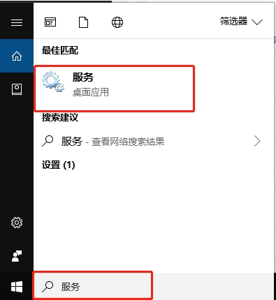 Win10 svchost.exe錯(cuò)誤怎么修復(fù)？