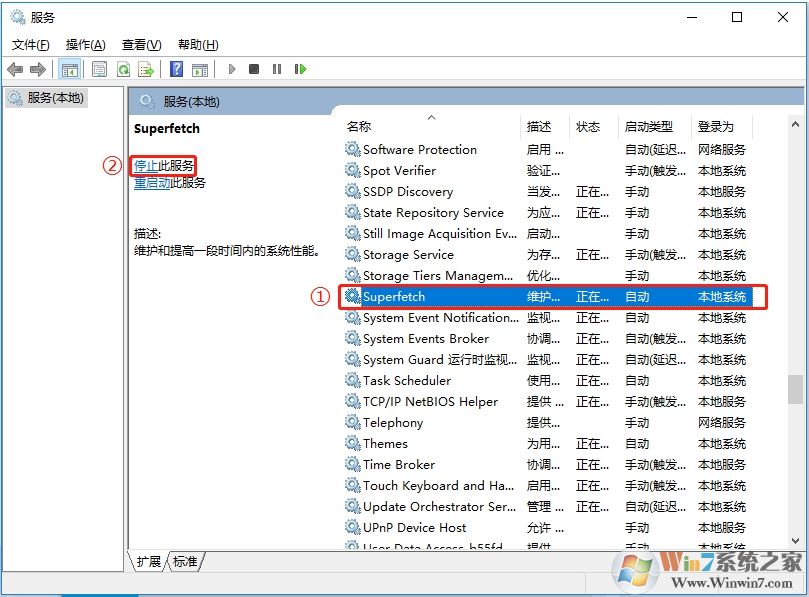 Win10 svchost.exe錯(cuò)誤怎么修復(fù)？