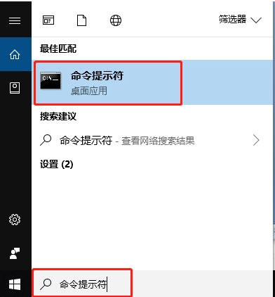 Win10 svchost.exe錯(cuò)誤怎么修復(fù)？