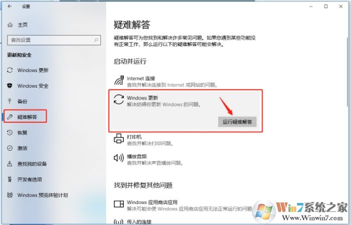 Win10 svchost.exe錯(cuò)誤怎么修復(fù)？