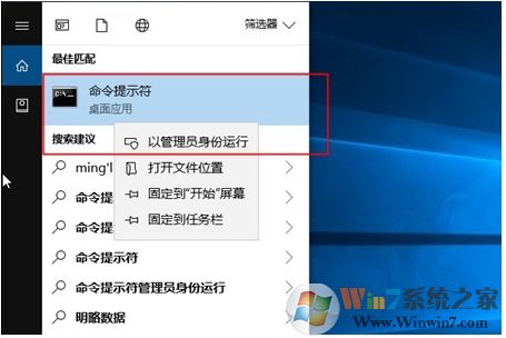 BCDEdit命令怎么使用？Win10下BCDEdit使用教程(包含常用參數(shù)命令)