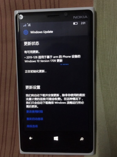 Win10 Mobile版即將退市,發(fā)布最后一個(gè)累積更新