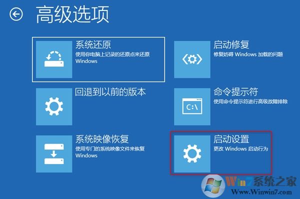 Win10開機藍屏0xc000021錯誤原因分析及修復方法