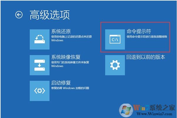 Win10開機藍屏0xc000021錯誤原因分析及修復方法