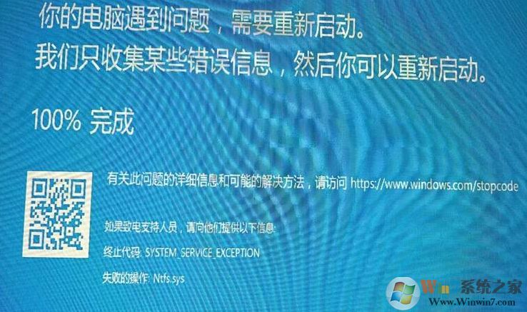 win10 ntfs.sys藍(lán)屏怎么解決？Win10藍(lán)屏ntfs.sys丟失解決方法