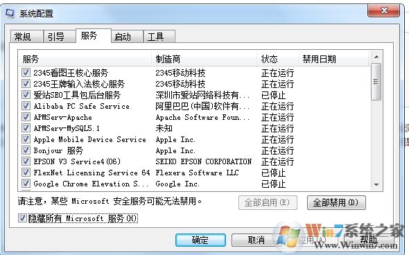 Win10字體安裝失敗錯誤如何解決？解決Win10安裝字體錯誤