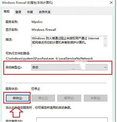 Win10字體安裝失敗錯誤如何解決？解決Win10安裝字體錯誤