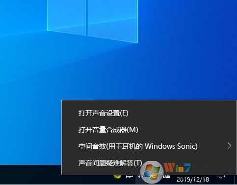 新版Win10播放設(shè)備,錄音設(shè)備,聲音選項(xiàng)在哪去了？