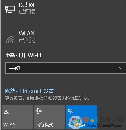 win10系統(tǒng)網(wǎng)絡(luò)與Internet 設(shè)置無法打開該怎么辦？（已解決）