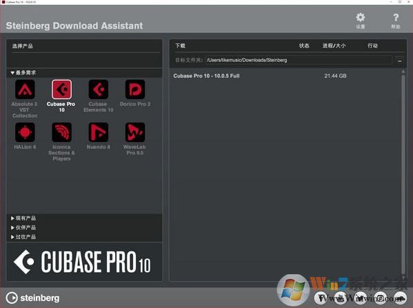 cubase10破解版_Cubase10（音頻處理軟件）v10.0.10 中文破解版