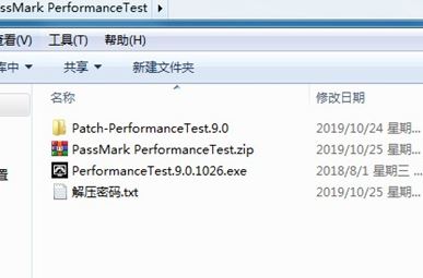 PassMark下載_PassMark PerformanceTest(計(jì)算機(jī)性能測試工具) v9.0.1026 綠色版