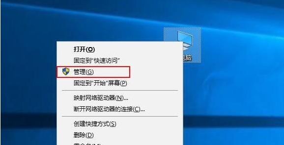 Win10固態(tài)硬盤寫入速度慢完美解決方法