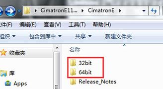 Cimatron下載_Cimatron E11 漢化永久破解版