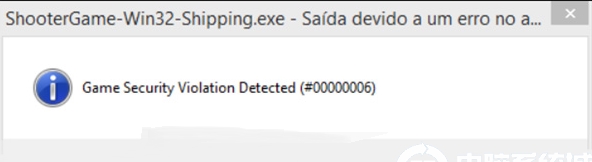 Win10玩游戲Game Security Violation Detected報(bào)錯(cuò)怎么解決