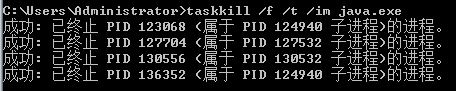 Taskkill命令怎么用？taskkill使用方法教程