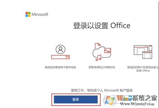 聯(lián)想Office 2019預(yù)安裝包下載+安裝激活步驟(Office2019家庭學(xué)生版)