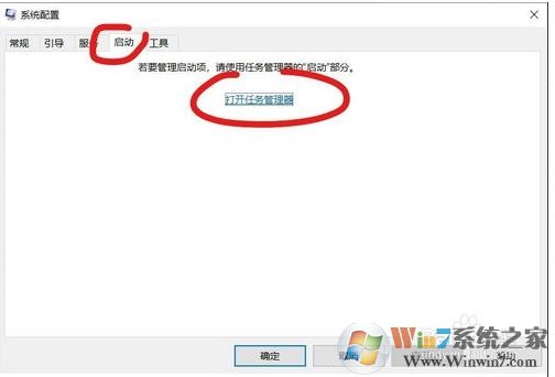 Win10 1909 LOL游戲崩潰怎么辦？參考解決方法