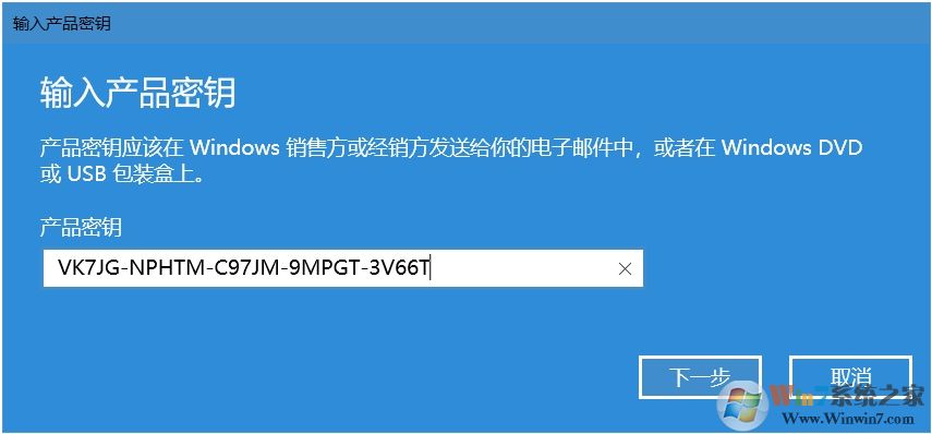 Win10教育版怎么換成Win10專業(yè)版？升級方法