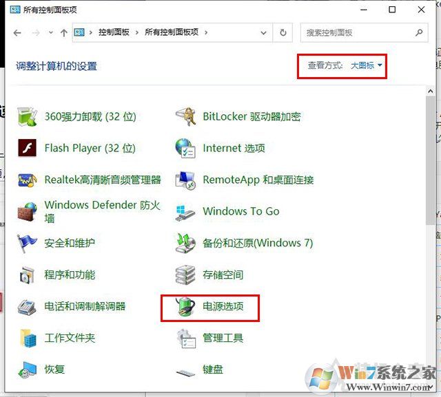 電腦開機黑屏?xí)r間長怎么辦？Win10開機黑屏?xí)r間很久的解決方法