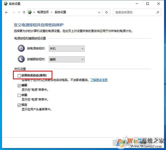 電腦開機黑屏?xí)r間長怎么辦？Win10開機黑屏?xí)r間很久的解決方法