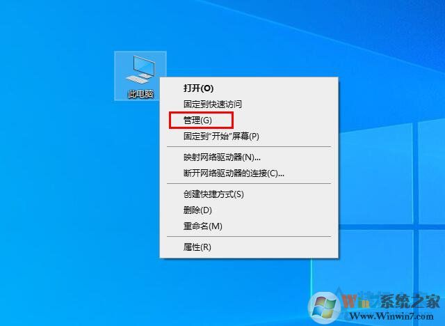 電腦開機黑屏?xí)r間長怎么辦？Win10開機黑屏?xí)r間很久的解決方法