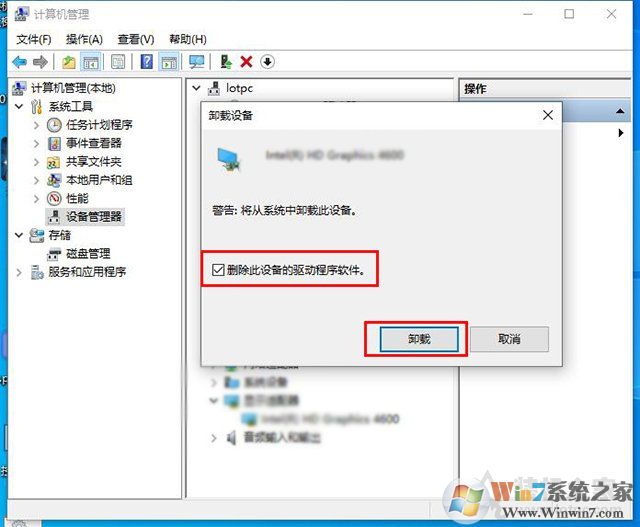 電腦開機黑屏?xí)r間長怎么辦？Win10開機黑屏?xí)r間很久的解決方法