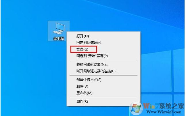 Win10藍(lán)屏video_scheduler_internel_error完美解決步驟