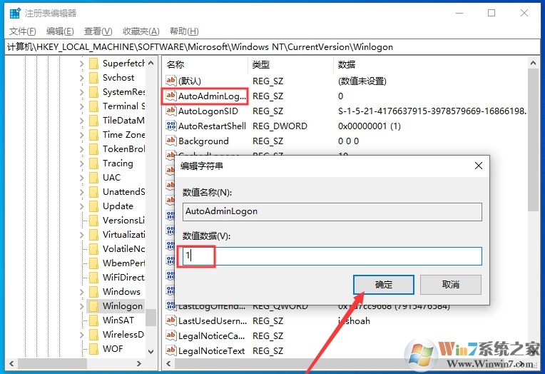 Win10 1909怎么取消開機(jī)密碼登錄？不用輸密碼登錄方法