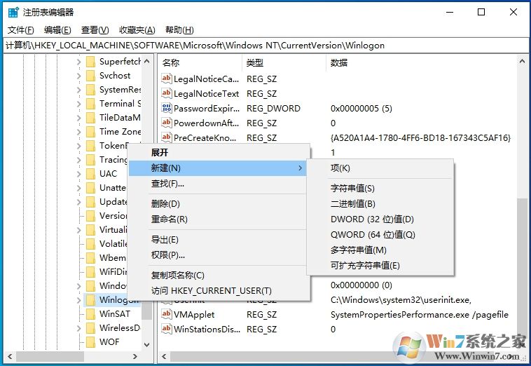 Win10 1909怎么取消開機(jī)密碼登錄？不用輸密碼登錄方法