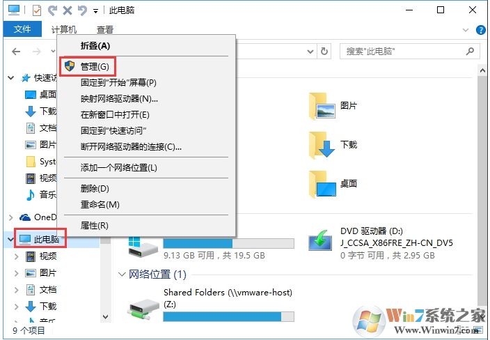 聯(lián)想,華碩,DELL筆記本未檢測到電池怎么辦？通用解決方法