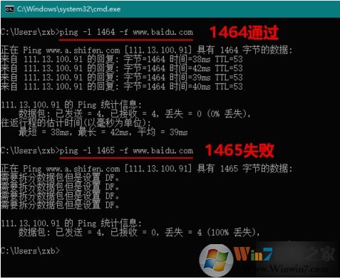 Win10 MTU值設置多少最好？最佳MTU值設置方法