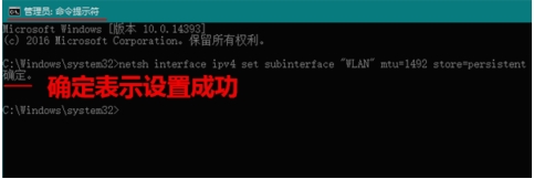 Win10 MTU值設置多少最好？最佳MTU值設置方法