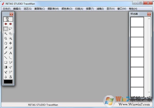 Retas pro下載_RETAS(二維動畫制作軟件) v6.5.8 綠色中文版